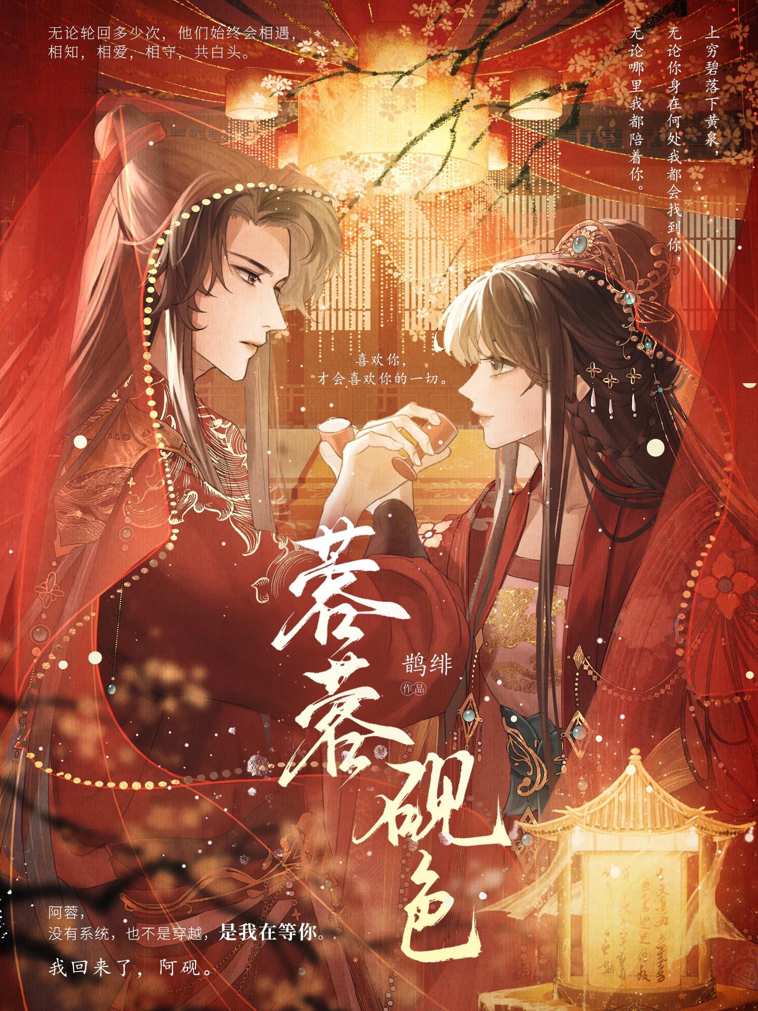 穿成八零娇气小福包全文免费