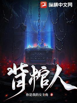 穿越黑心小王妃男主是谁