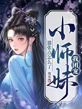穿越黑心小王妃女主喜欢谁