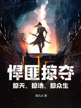 穿越黑心小王妃全文阅读