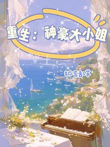 林平之练了辟邪剑谱后的水平