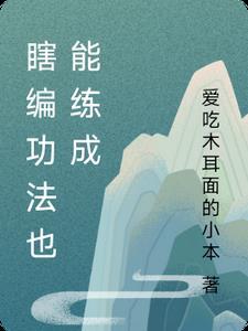 林平之捡到辟邪剑谱第几集