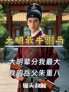 林平之得到辟邪剑法