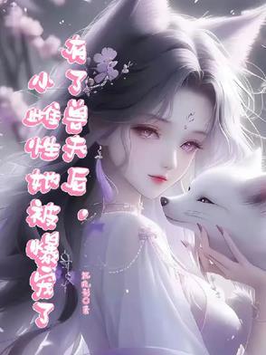 联盟之谁与争锋txt