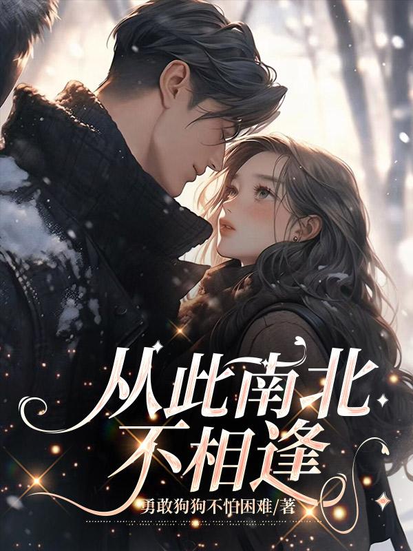 重生后改修无情道宋曦的