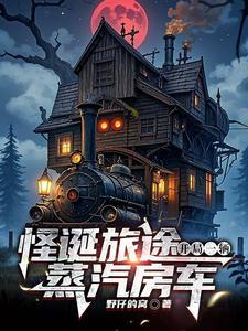 穿越到冰与火之歌心心剑