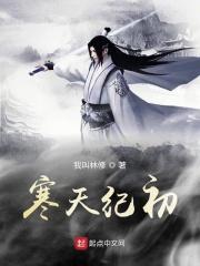 侯府夫人不好当表妹