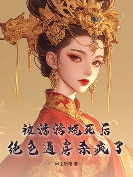 暗潮1v1骨科