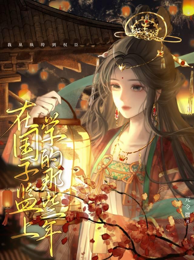 艾泽拉斯的