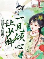 大佬争着宠!假千金才是真豪门免费阅读