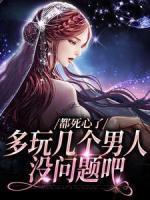 大佬争着宠!假千金才是真豪门漫画