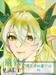 金穗田教育