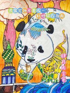 金穗园食品有限公司