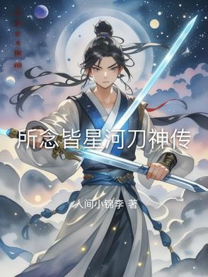 金穗生态园农家乐