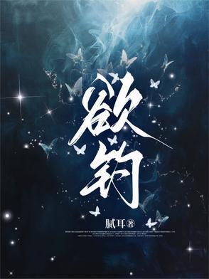 金穗麦田