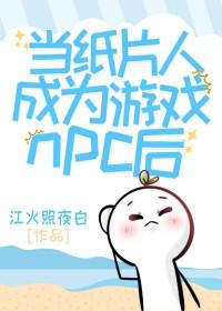 入戏童子