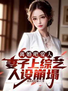 杨婉秋小伟简介