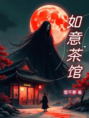 末世之女神让你当