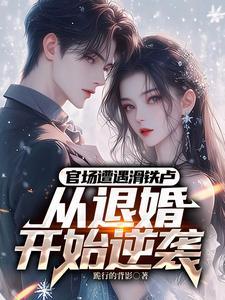 深情不枉此生免费全本