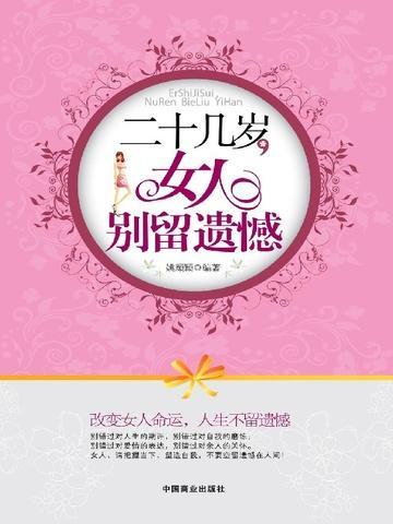 别在我坟前忏悔全文免费阅读