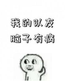 皇叔宠我入骨全文免费