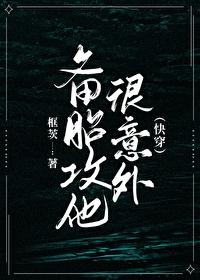 皇叔宠我入骨啊宝