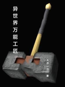位面末世游戏笔趣阁