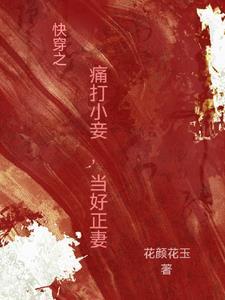 位面商店类的主攻
