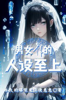 位面末日游戏