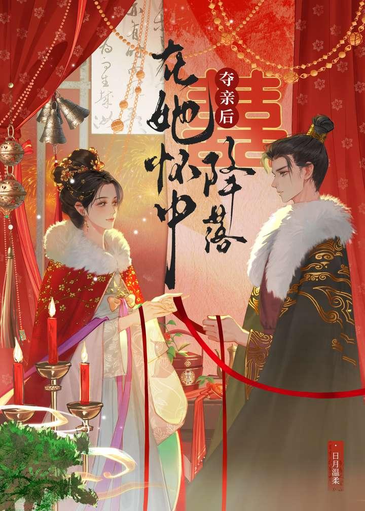 许愿日是什么意思