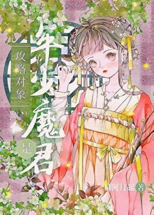 纵天神帝百科