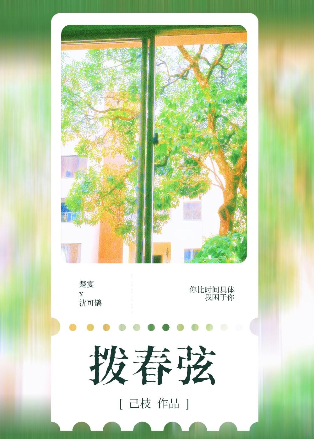 霍格沃茨之这个巫师不科学起点