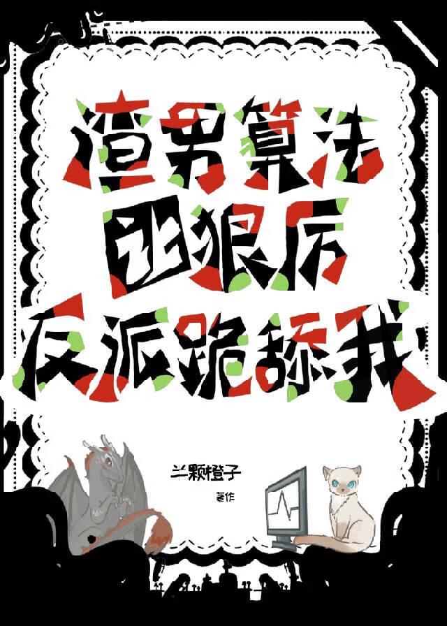总裁前夫孕吐了 笔趣阁