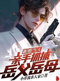 送给警察家属的话