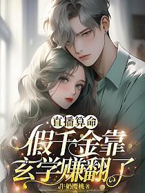 我与母亲之罪与爱天天天改编电视剧简介