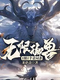 我与母亲之罪与爱TXT