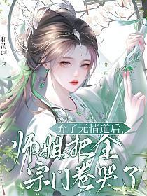 铁血抗日之屠杀小鬼子在线观看