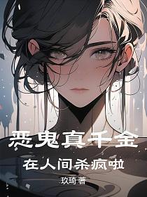 绝对偏爱免费阅读