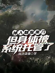 绝对偏爱梦惜时