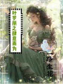 诶我养迹部君
