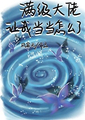 天才博士生