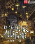 明末风云起