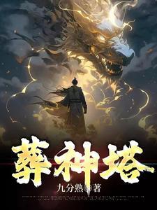 主角是乞丐然后修仙了