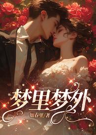 强化子嗣我的后代都是仙界大佬