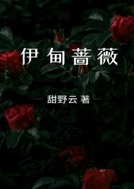 我的后代都是仙界大佬TXT