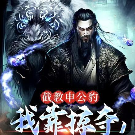 光阴之外许青