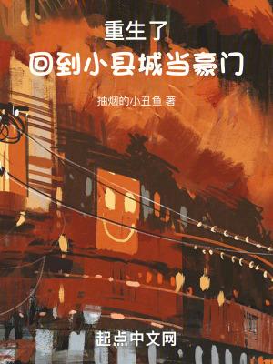 嫁个硬汉生崽崽免费阅读