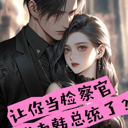 满朝文武好多瓜