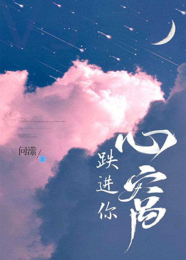 读我心后都疯啦免费阅读