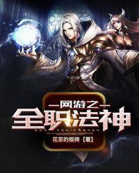 读我心后都疯啦 笔趣阁
